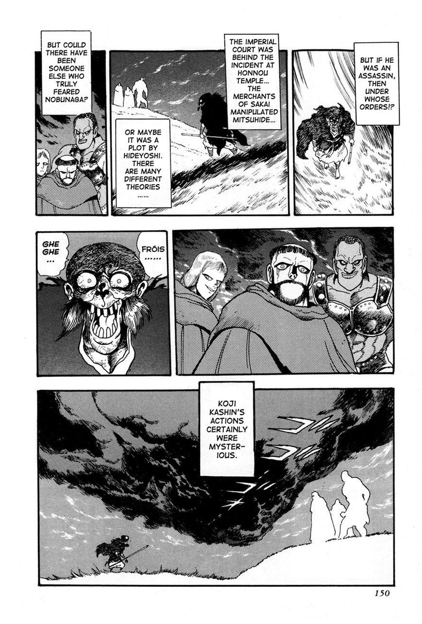 Kyomu Senki chapter 3 page 31