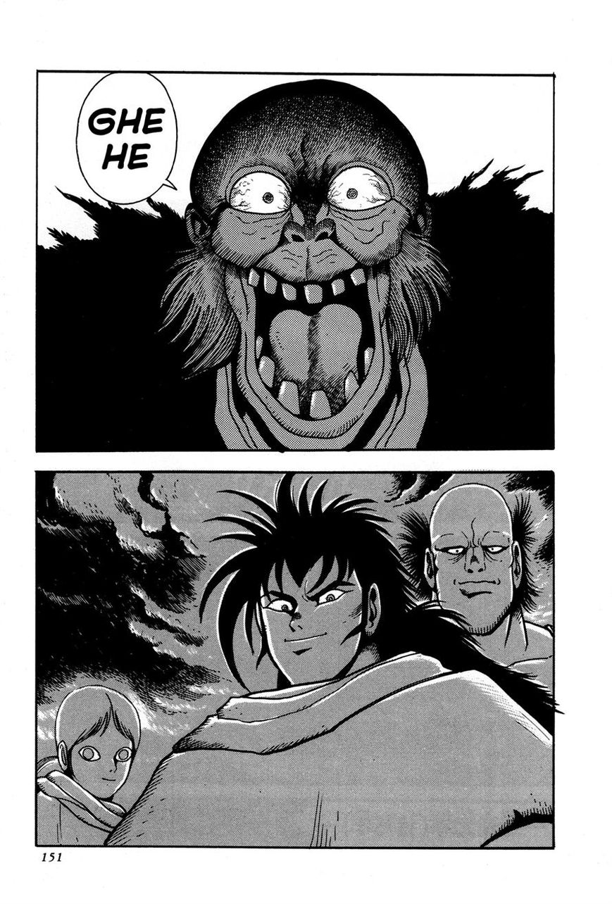 Kyomu Senki chapter 3 page 32