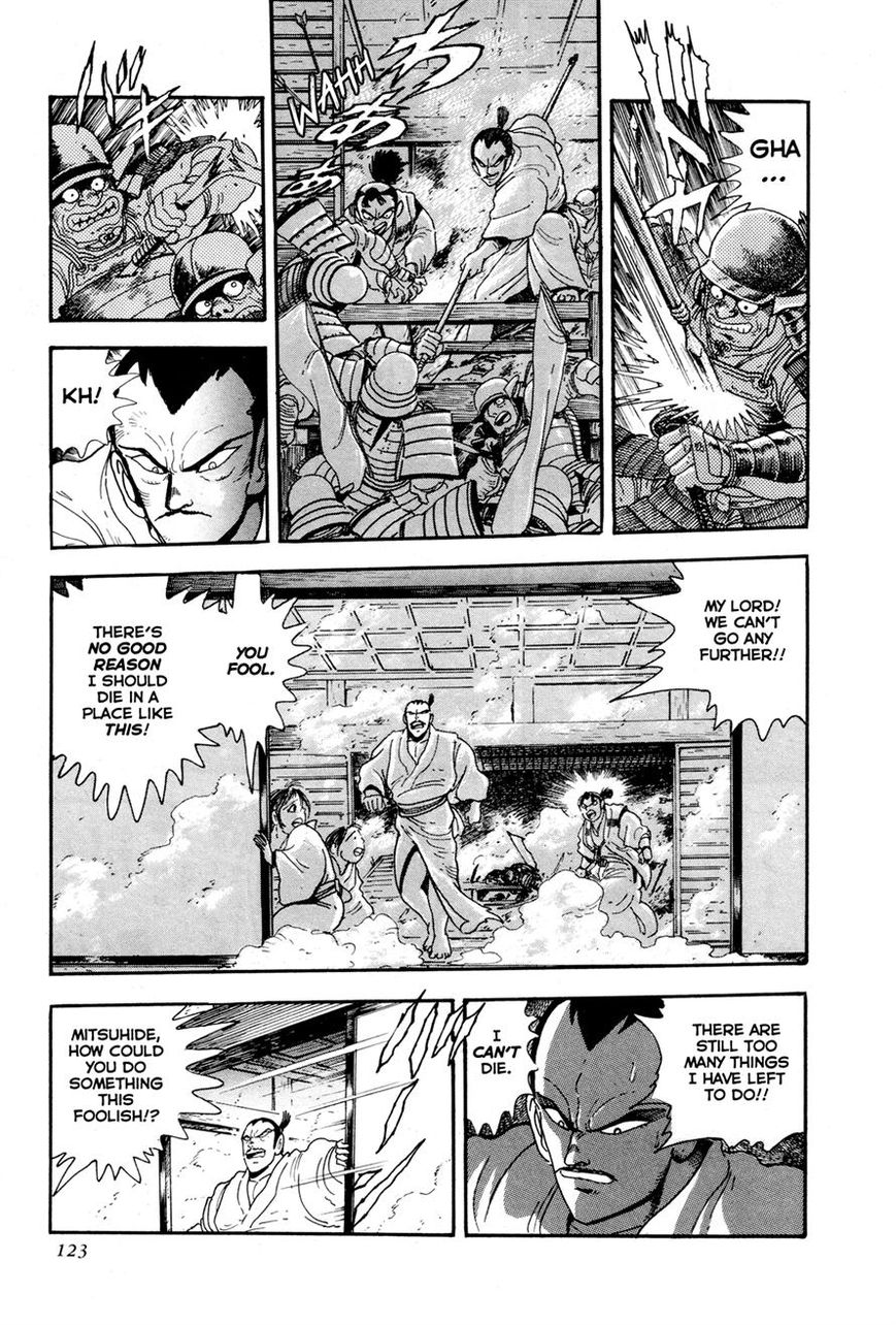 Kyomu Senki chapter 3 page 4