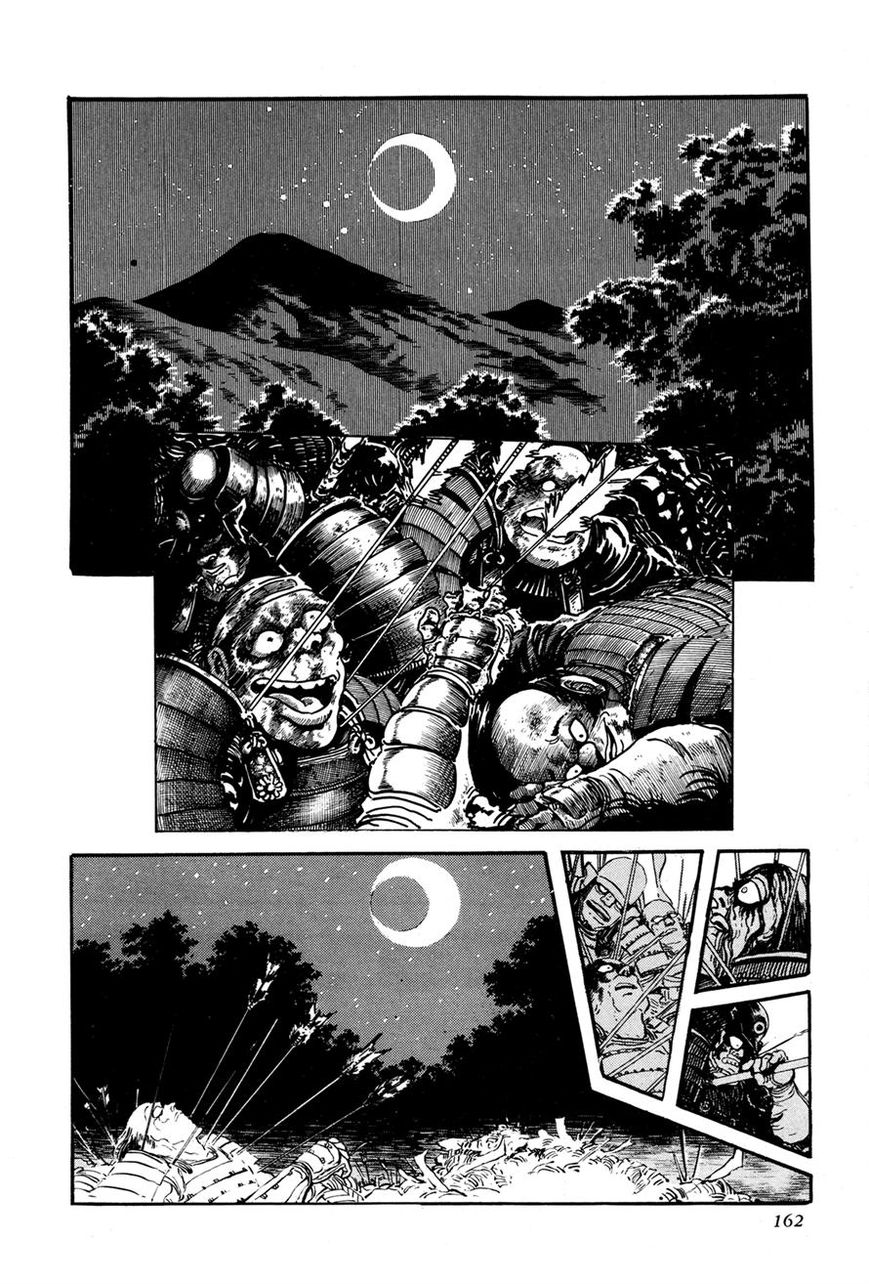 Kyomu Senki chapter 4 page 11