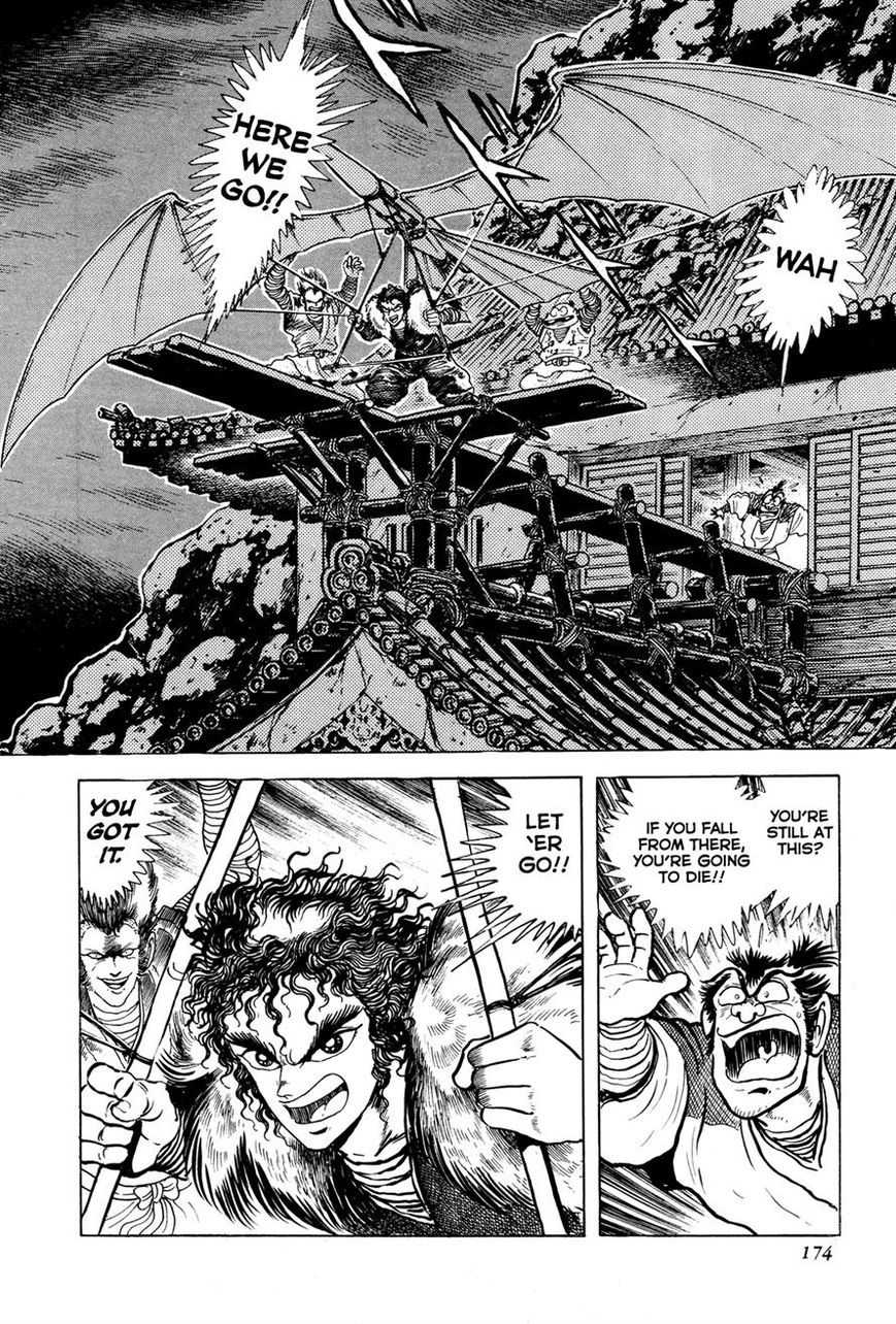 Kyomu Senki chapter 4 page 22