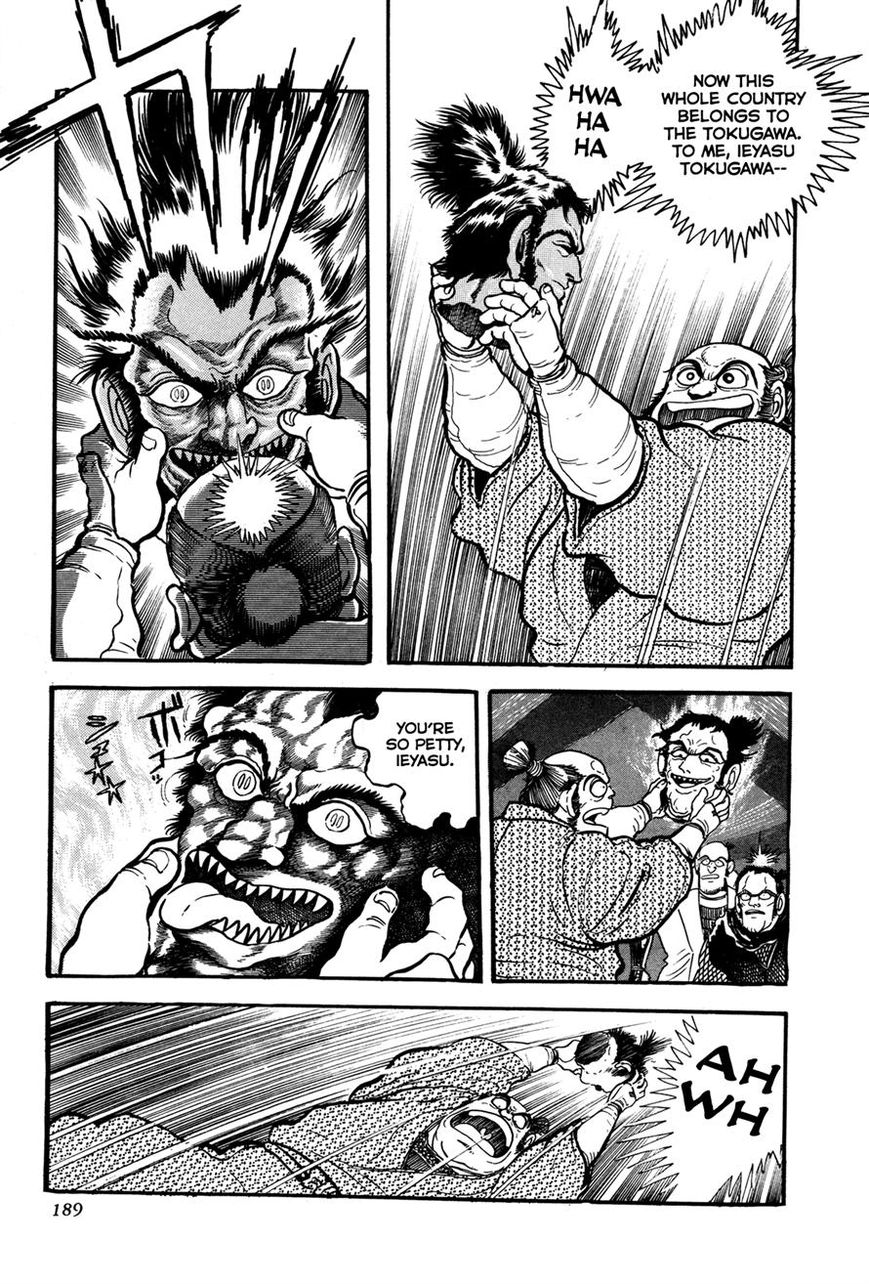 Kyomu Senki chapter 4 page 37