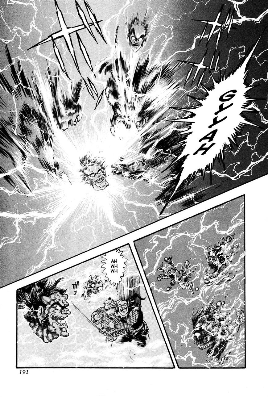 Kyomu Senki chapter 4 page 39