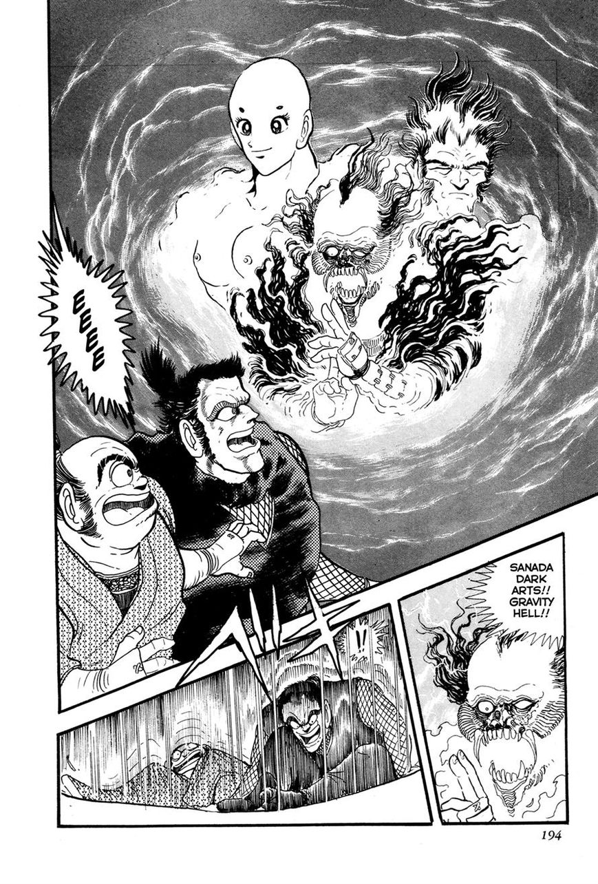 Kyomu Senki chapter 4 page 42