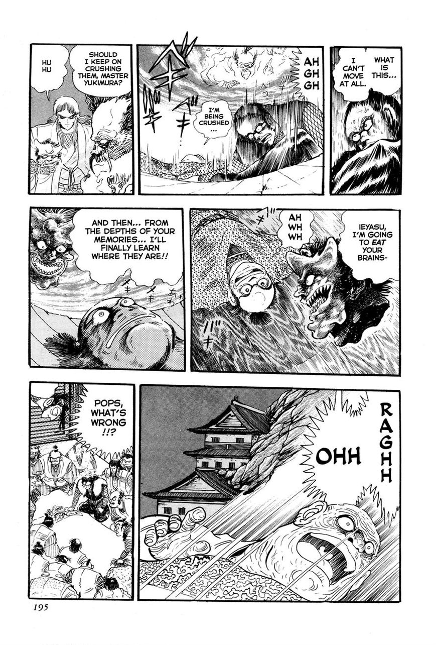 Kyomu Senki chapter 4 page 43