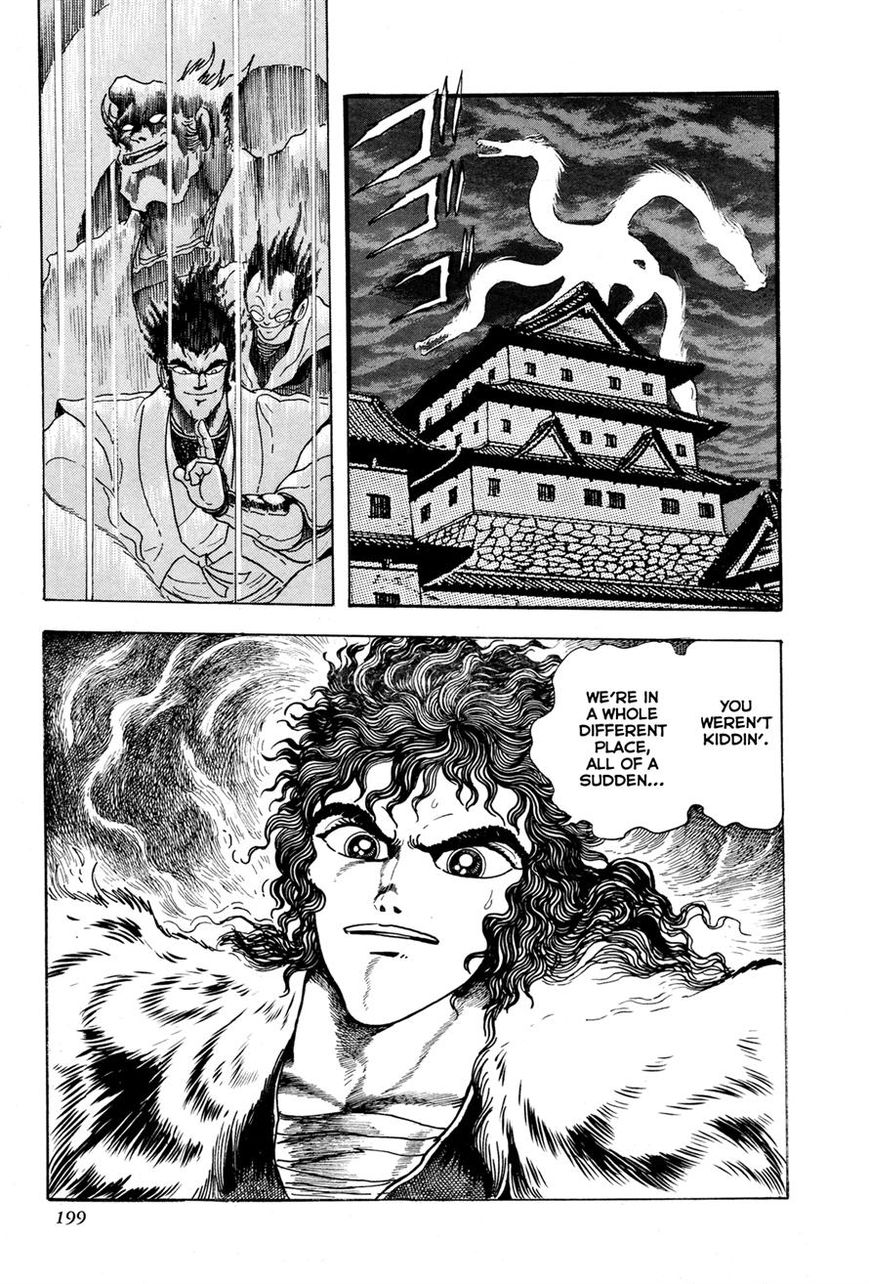 Kyomu Senki chapter 4 page 47