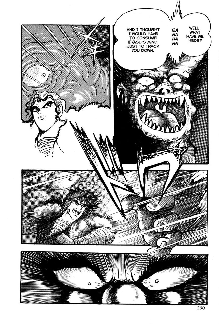 Kyomu Senki chapter 4 page 48