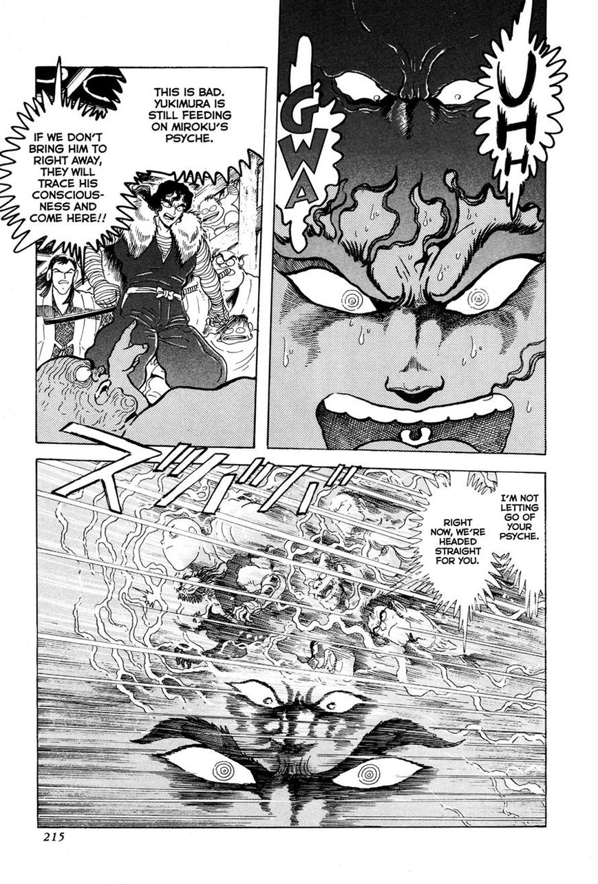 Kyomu Senki chapter 5 page 13