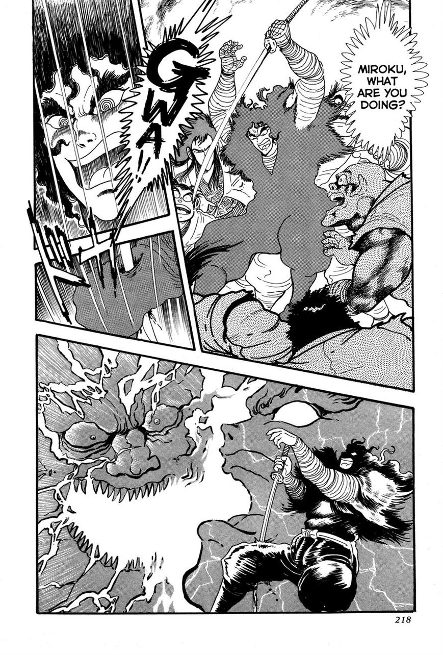 Kyomu Senki chapter 5 page 16