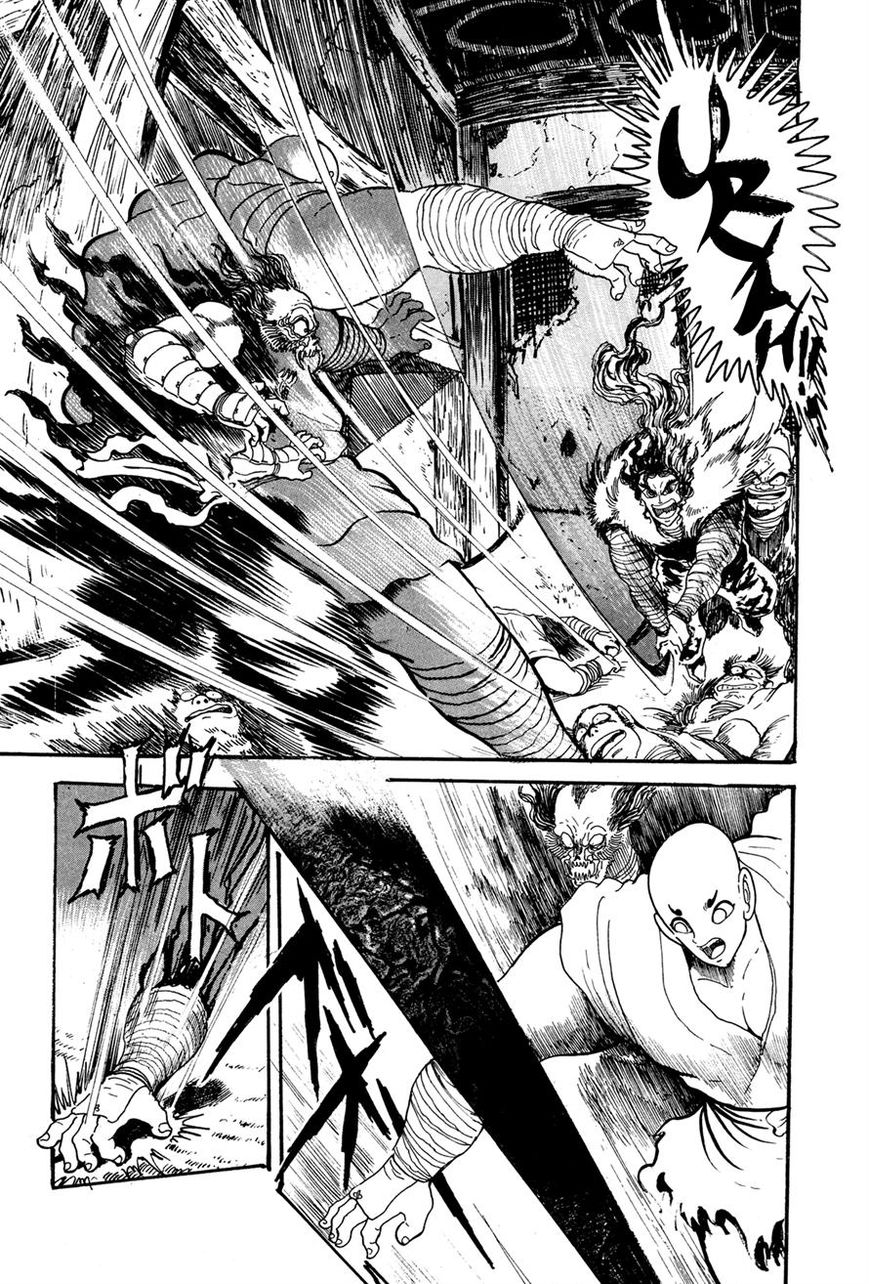 Kyomu Senki chapter 5 page 27