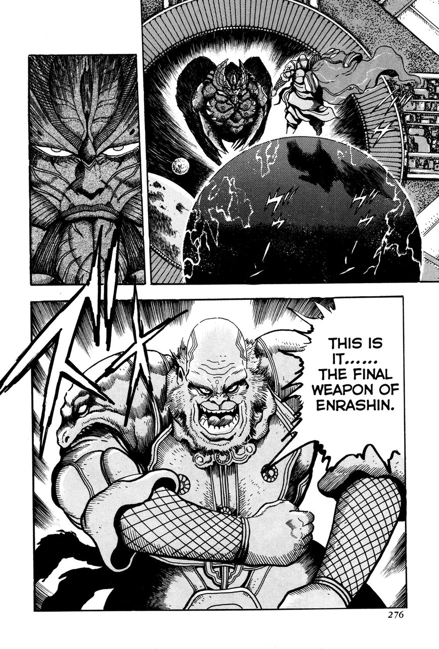 Kyomu Senki chapter 6 page 14