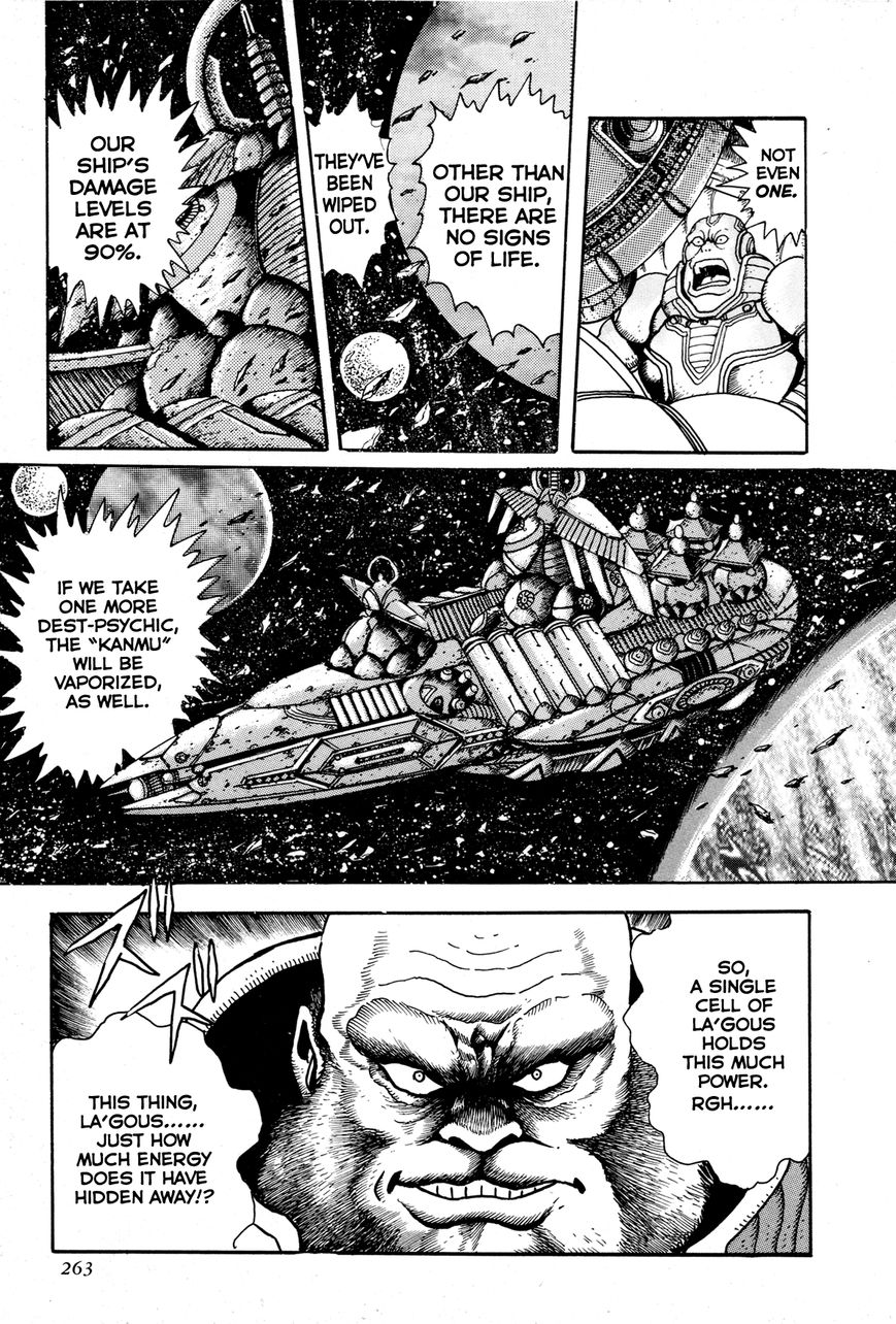 Kyomu Senki chapter 6 page 2