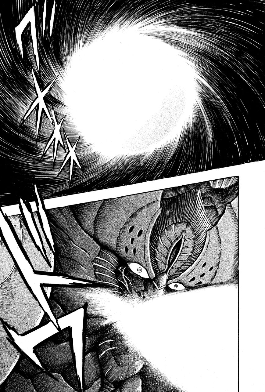 Kyomu Senki chapter 6 page 21