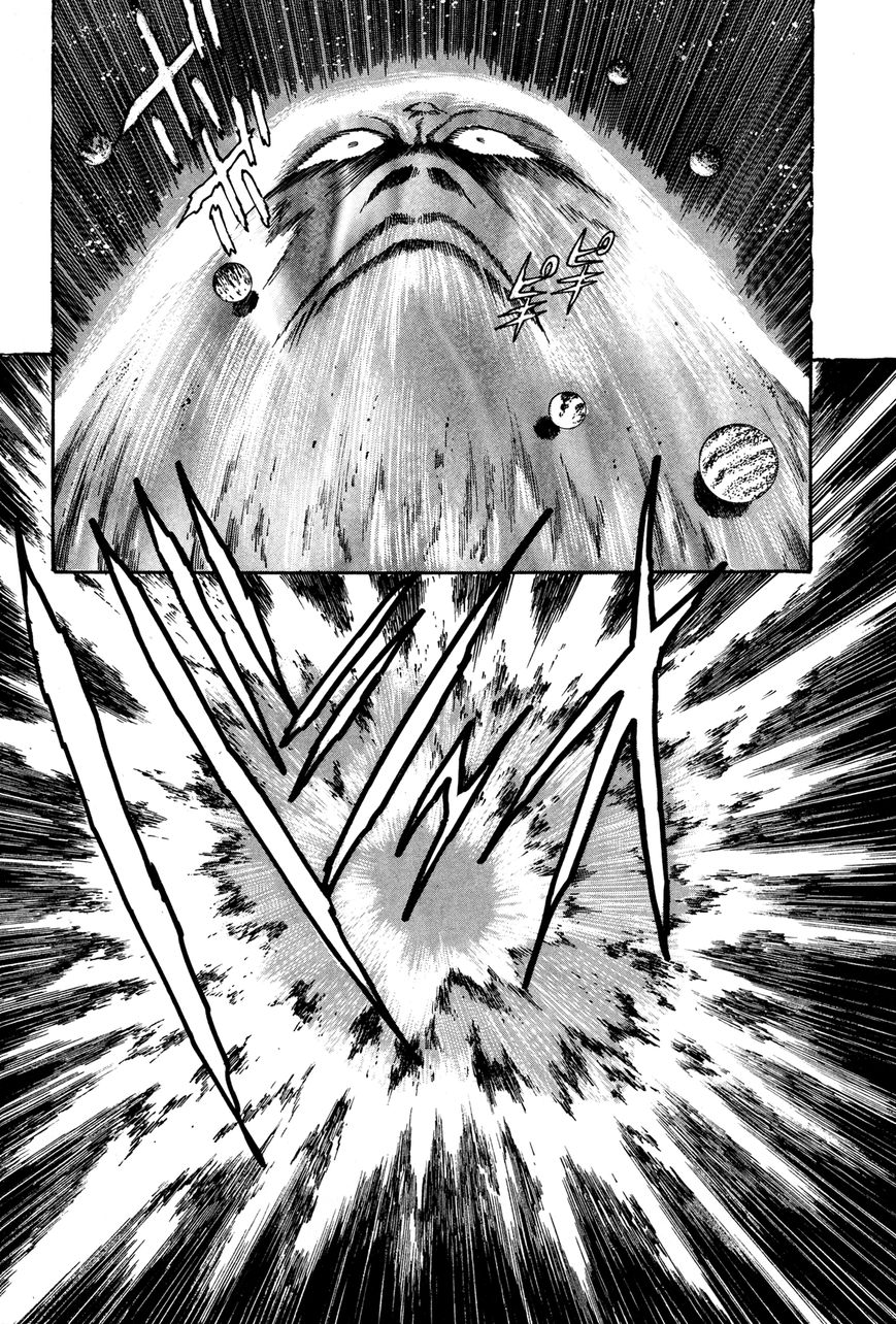 Kyomu Senki chapter 6 page 32