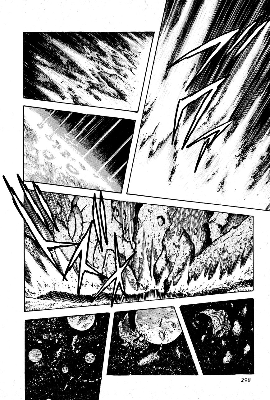 Kyomu Senki chapter 6 page 33