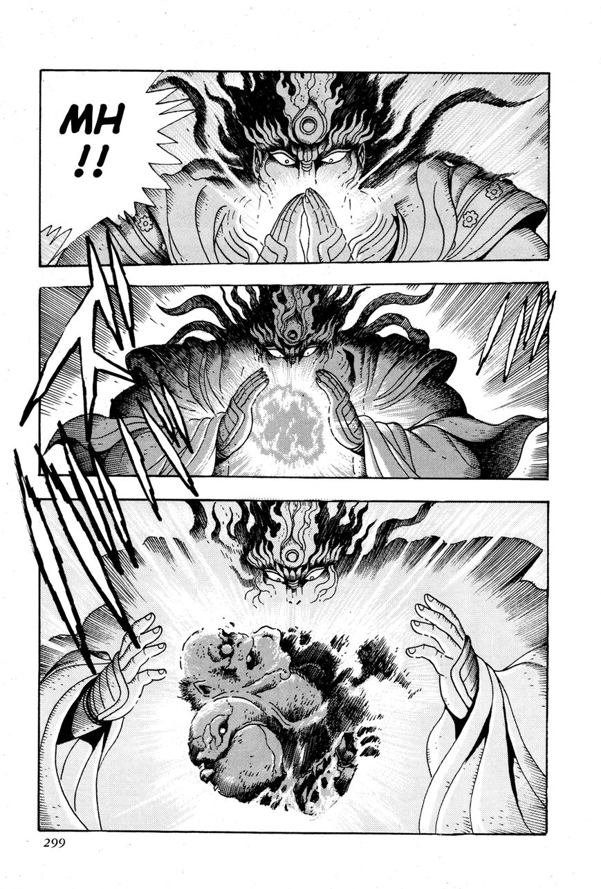 Kyomu Senki chapter 6 page 34