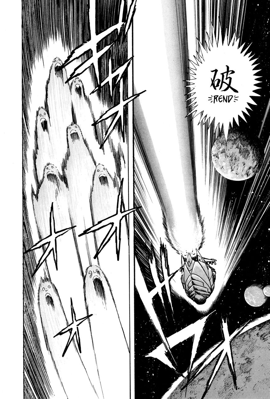 Kyomu Senki chapter 6 page 6