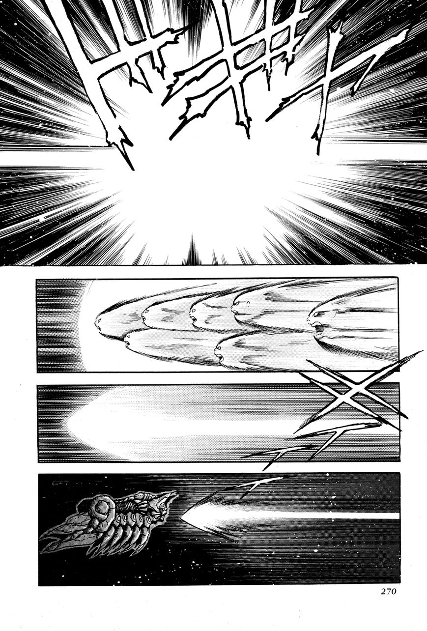 Kyomu Senki chapter 6 page 8