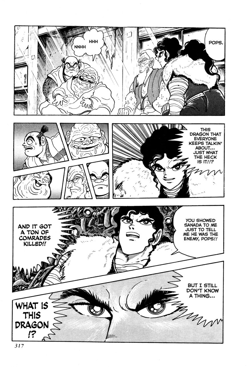 Kyomu Senki chapter 7 page 16