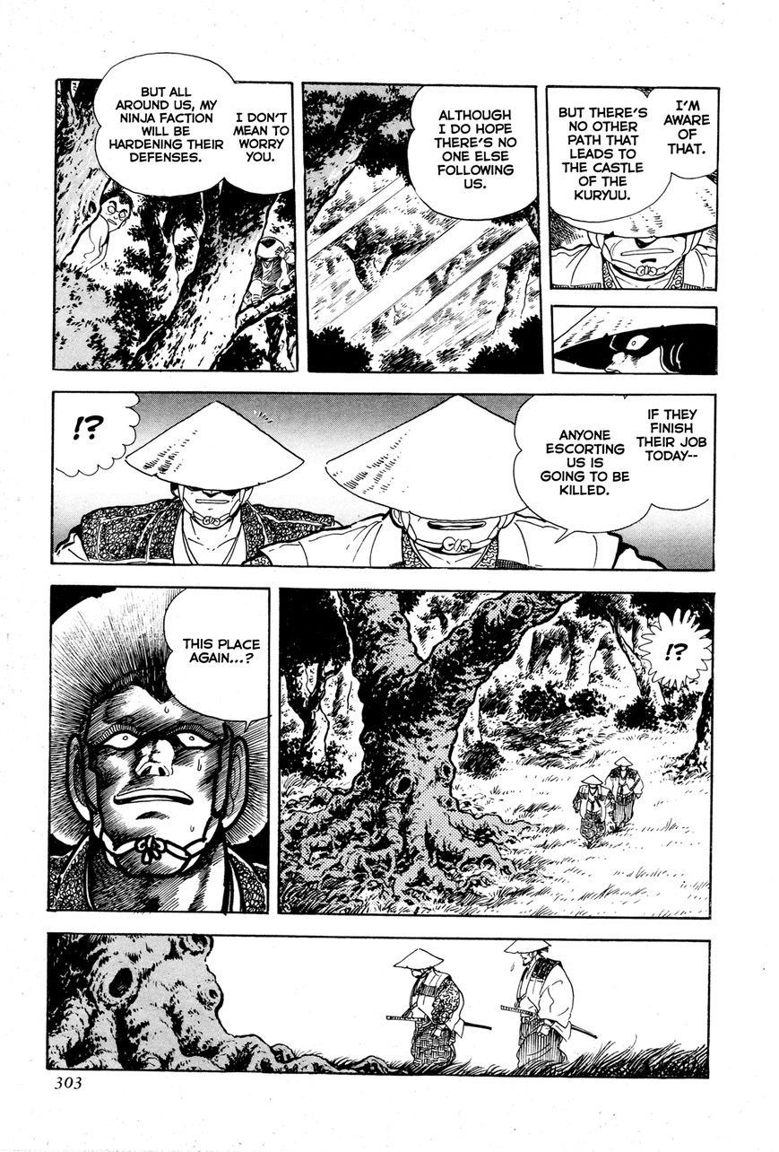 Kyomu Senki chapter 7 page 2