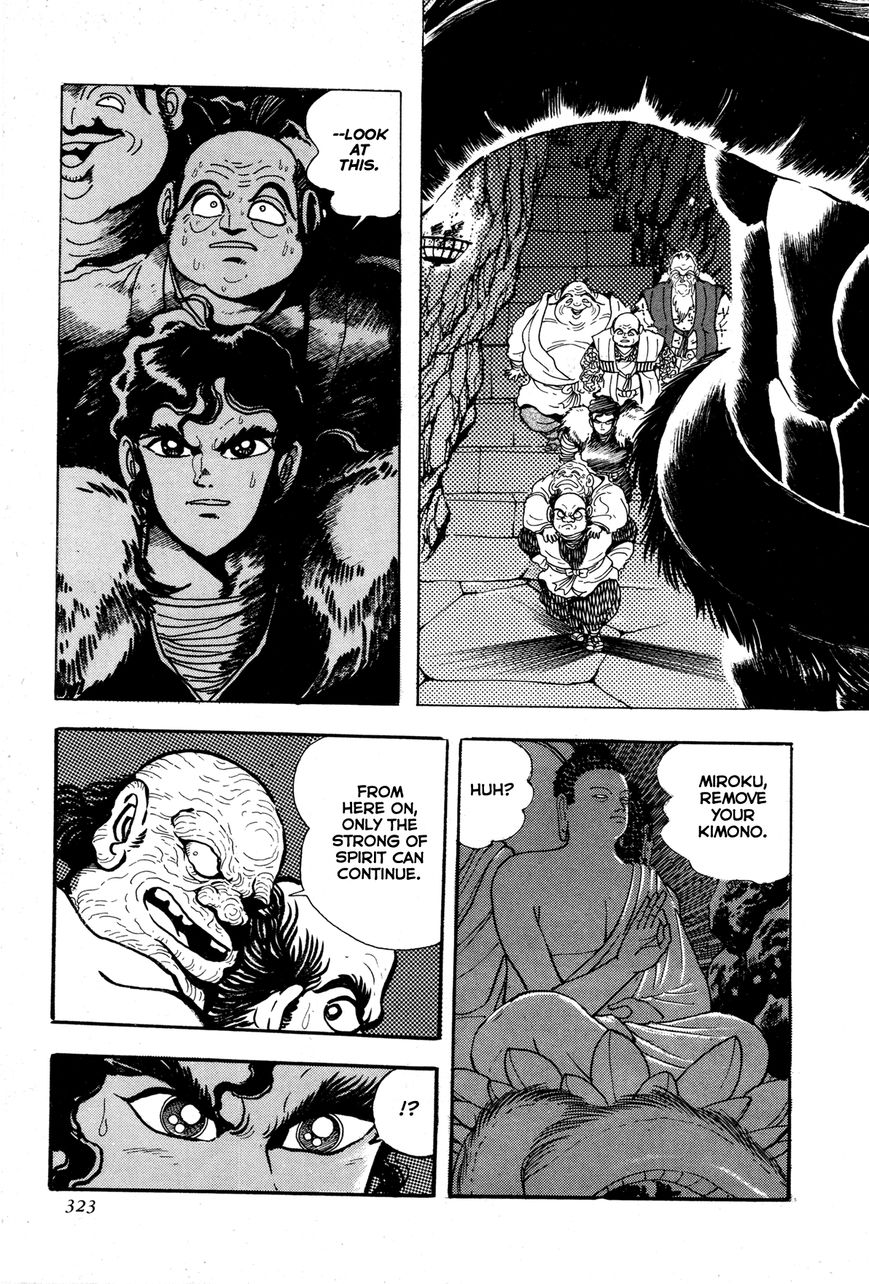 Kyomu Senki chapter 7 page 22