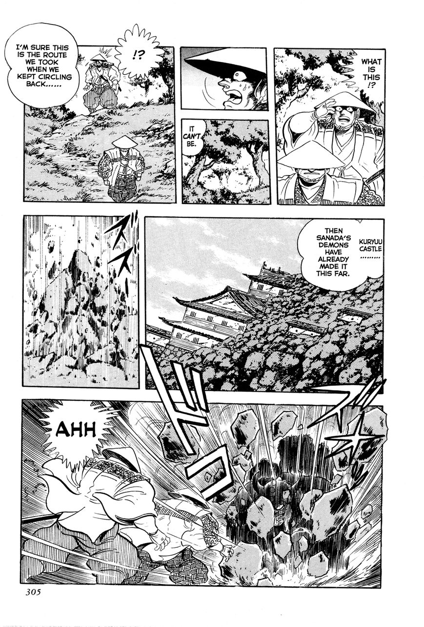 Kyomu Senki chapter 7 page 4