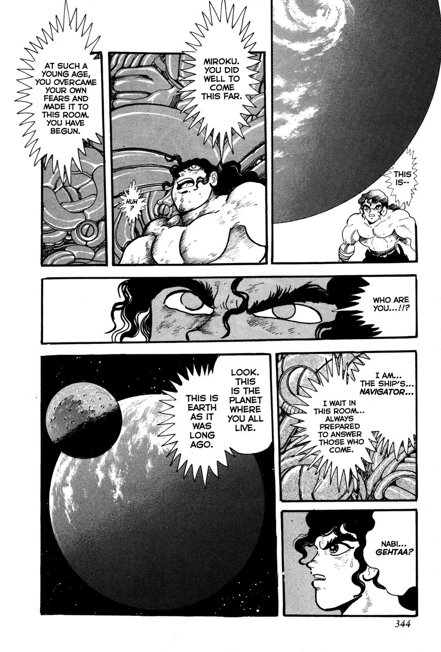 Kyomu Senki chapter 7 page 42