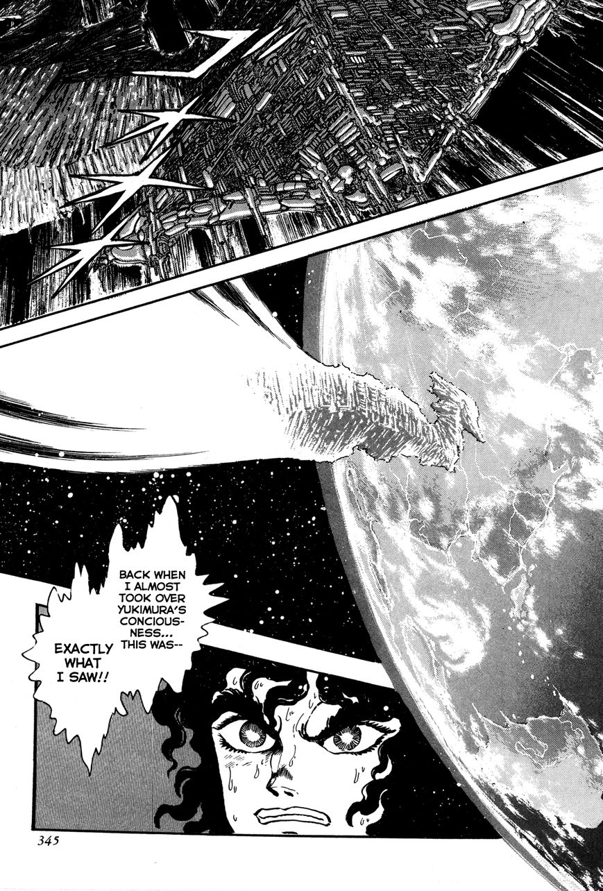 Kyomu Senki chapter 7 page 43