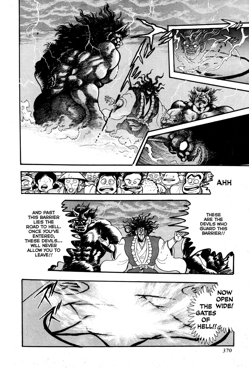 Kyomu Senki chapter 8 page 18