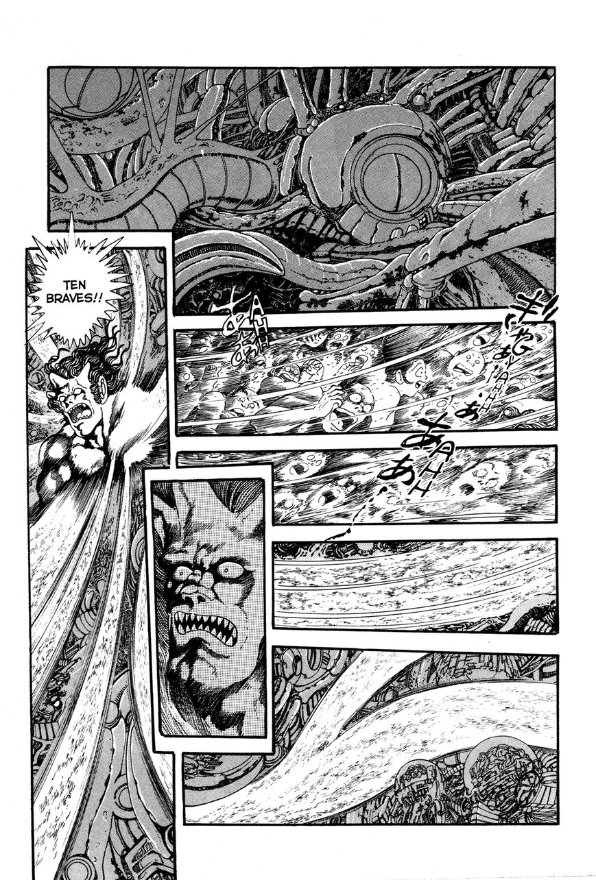 Kyomu Senki chapter 8 page 2