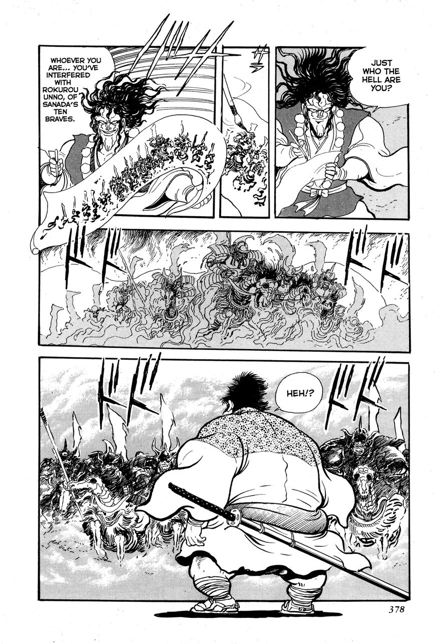 Kyomu Senki chapter 8 page 26