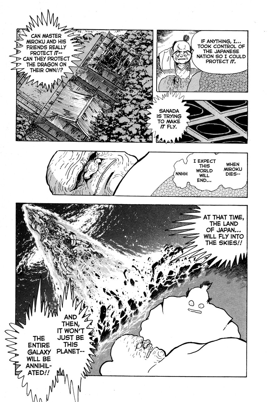 Kyomu Senki chapter 8 page 33