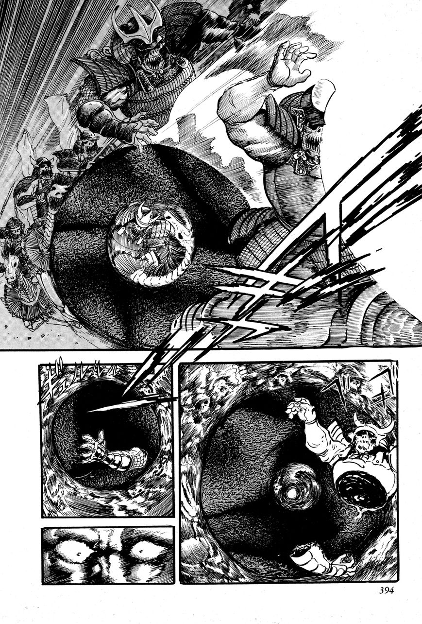 Kyomu Senki chapter 8 page 40