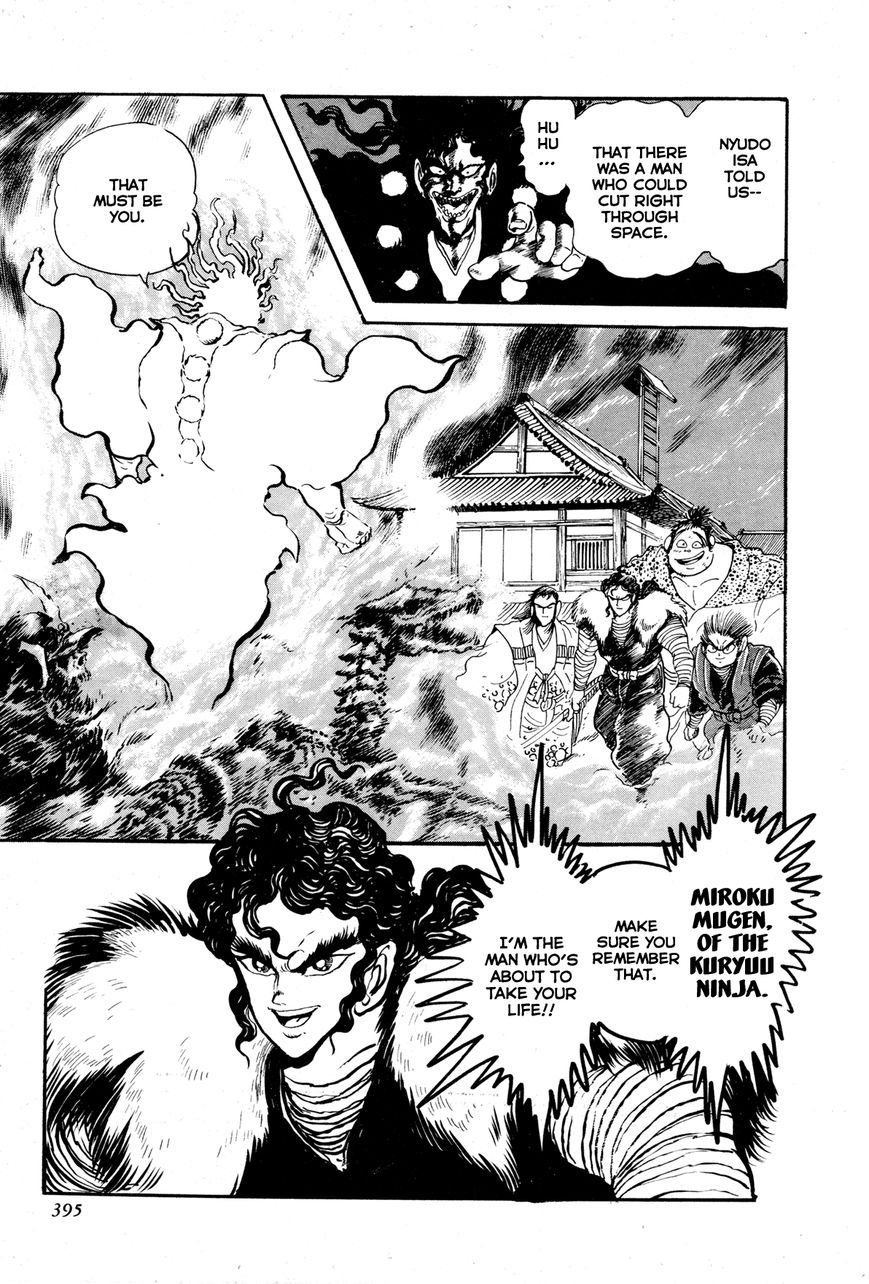 Kyomu Senki chapter 8 page 41