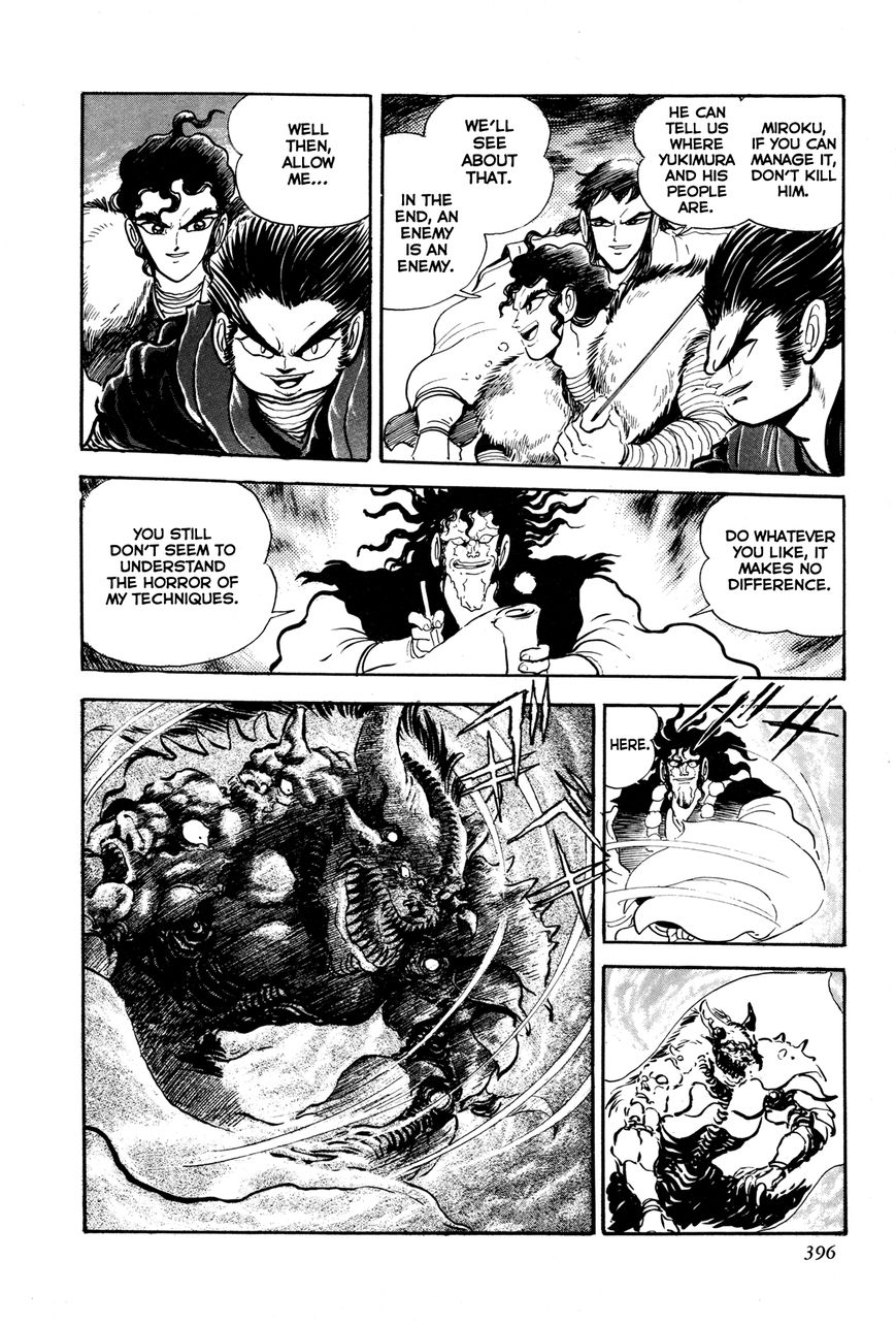 Kyomu Senki chapter 8 page 42