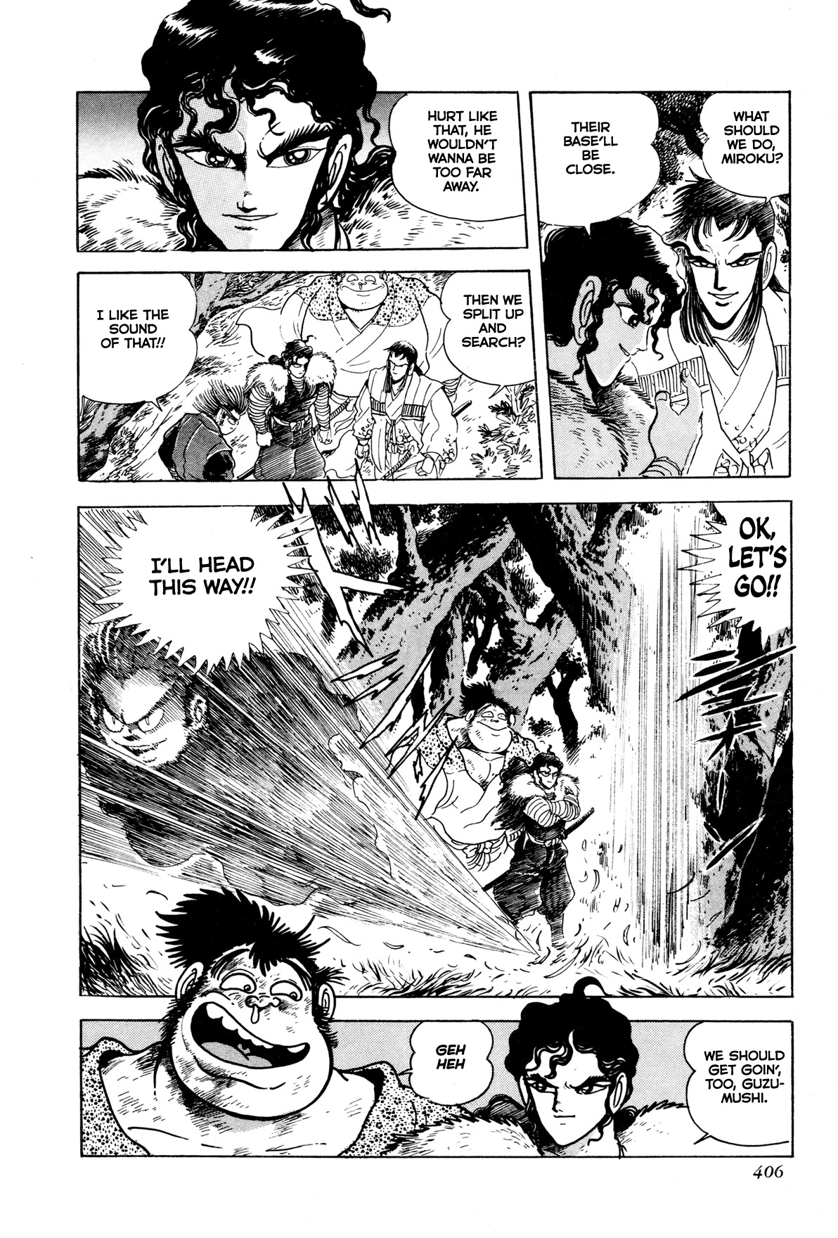 Kyomu Senki chapter 9 page 4