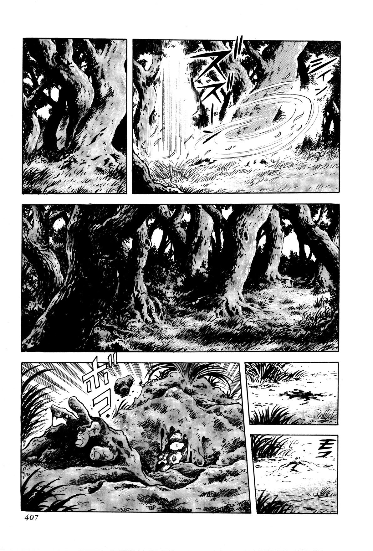 Kyomu Senki chapter 9 page 5