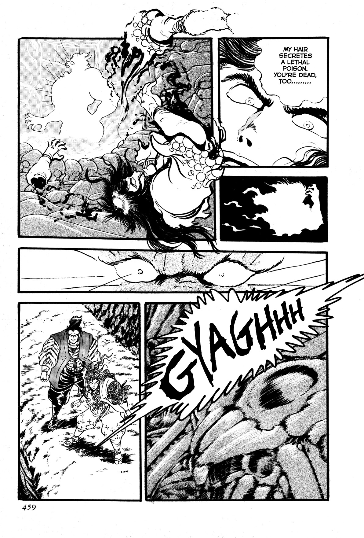 Kyomu Senki chapter 9 page 55