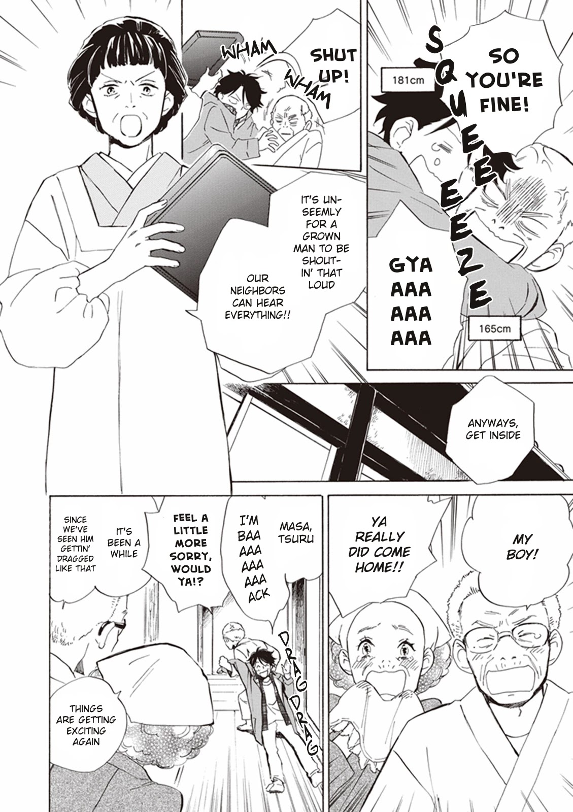 Kyoto & Wagashi & Family chapter 1 page 20