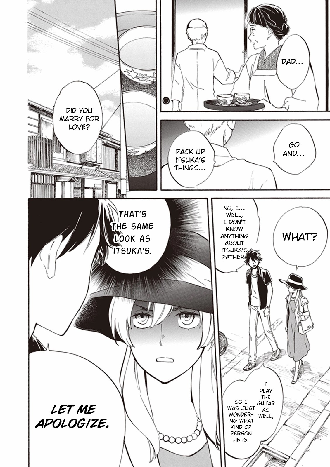 Kyoto & Wagashi & Family chapter 11 page 20