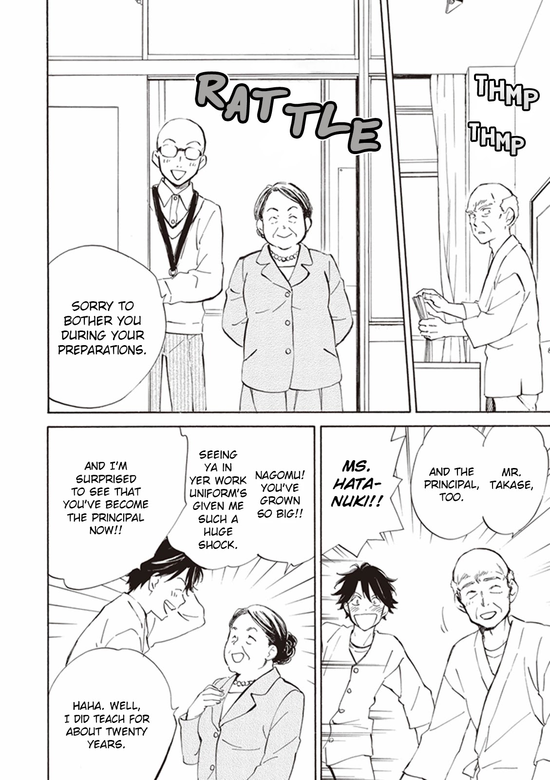 Kyoto & Wagashi & Family chapter 12 page 4