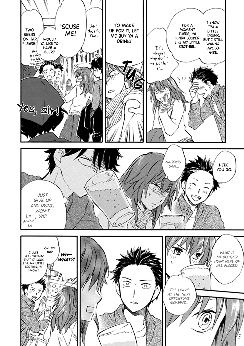 Kyoto & Wagashi & Family chapter 18 page 20