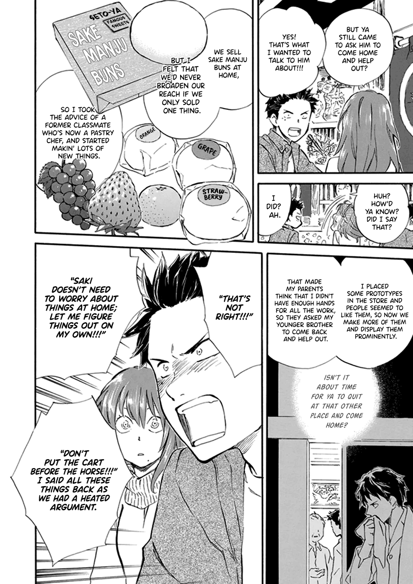 Kyoto & Wagashi & Family chapter 18 page 26