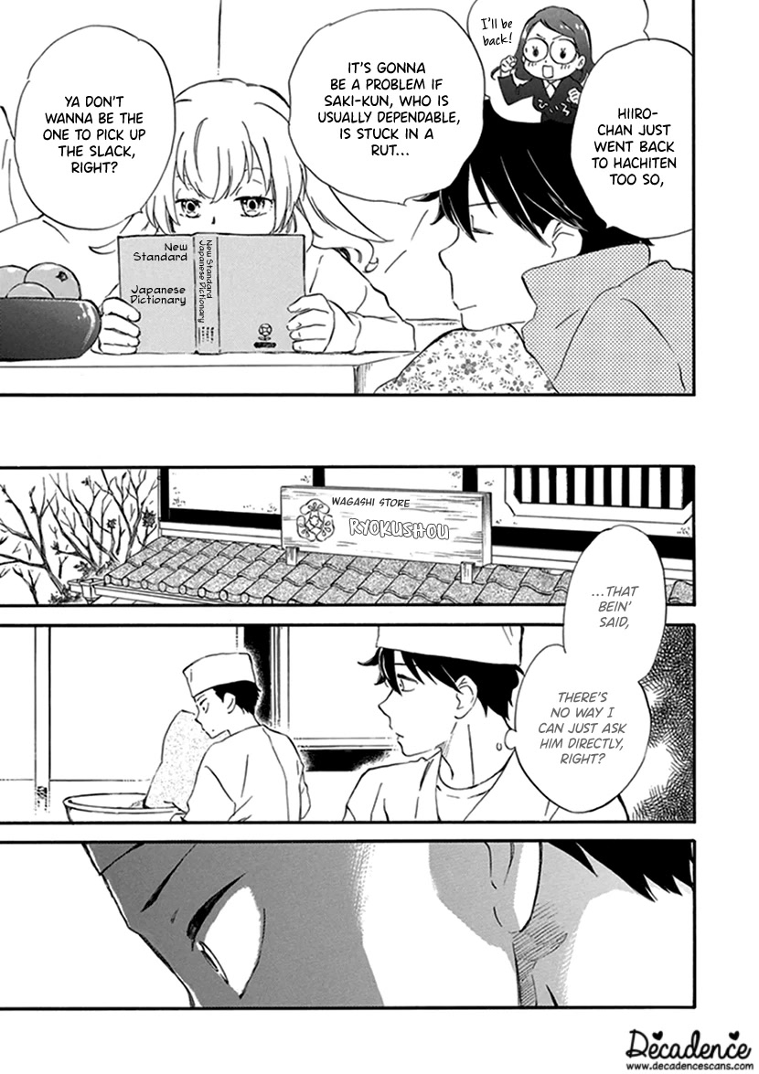 Kyoto & Wagashi & Family chapter 18 page 5