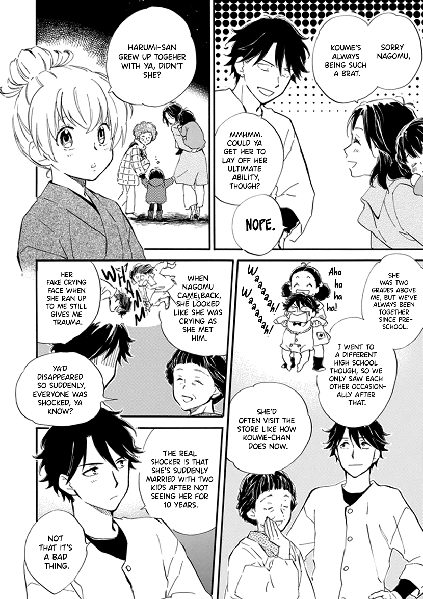 Kyoto & Wagashi & Family chapter 19 page 14