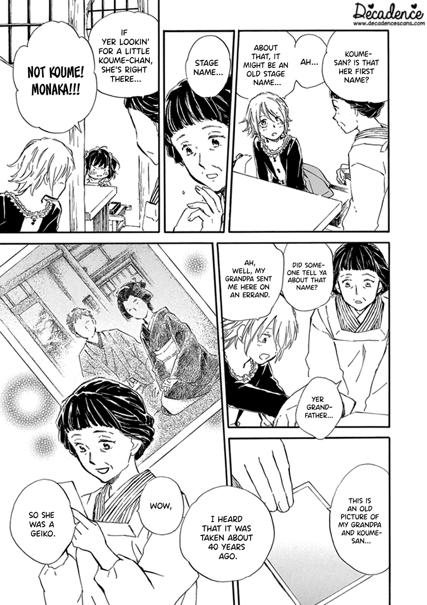 Kyoto & Wagashi & Family chapter 19 page 19