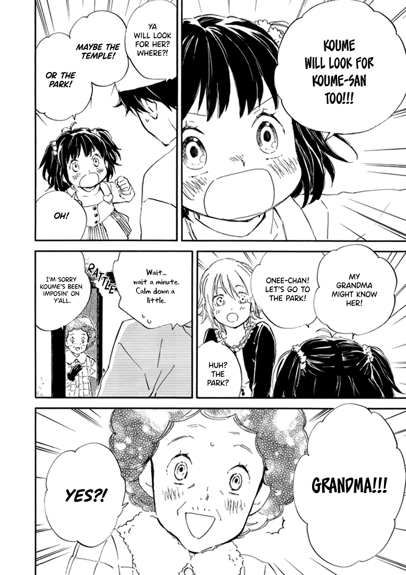 Kyoto & Wagashi & Family chapter 19 page 24