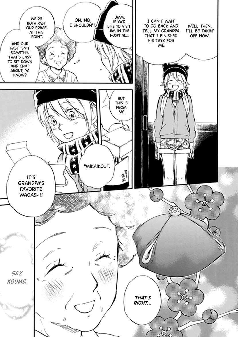 Kyoto & Wagashi & Family chapter 19 page 27