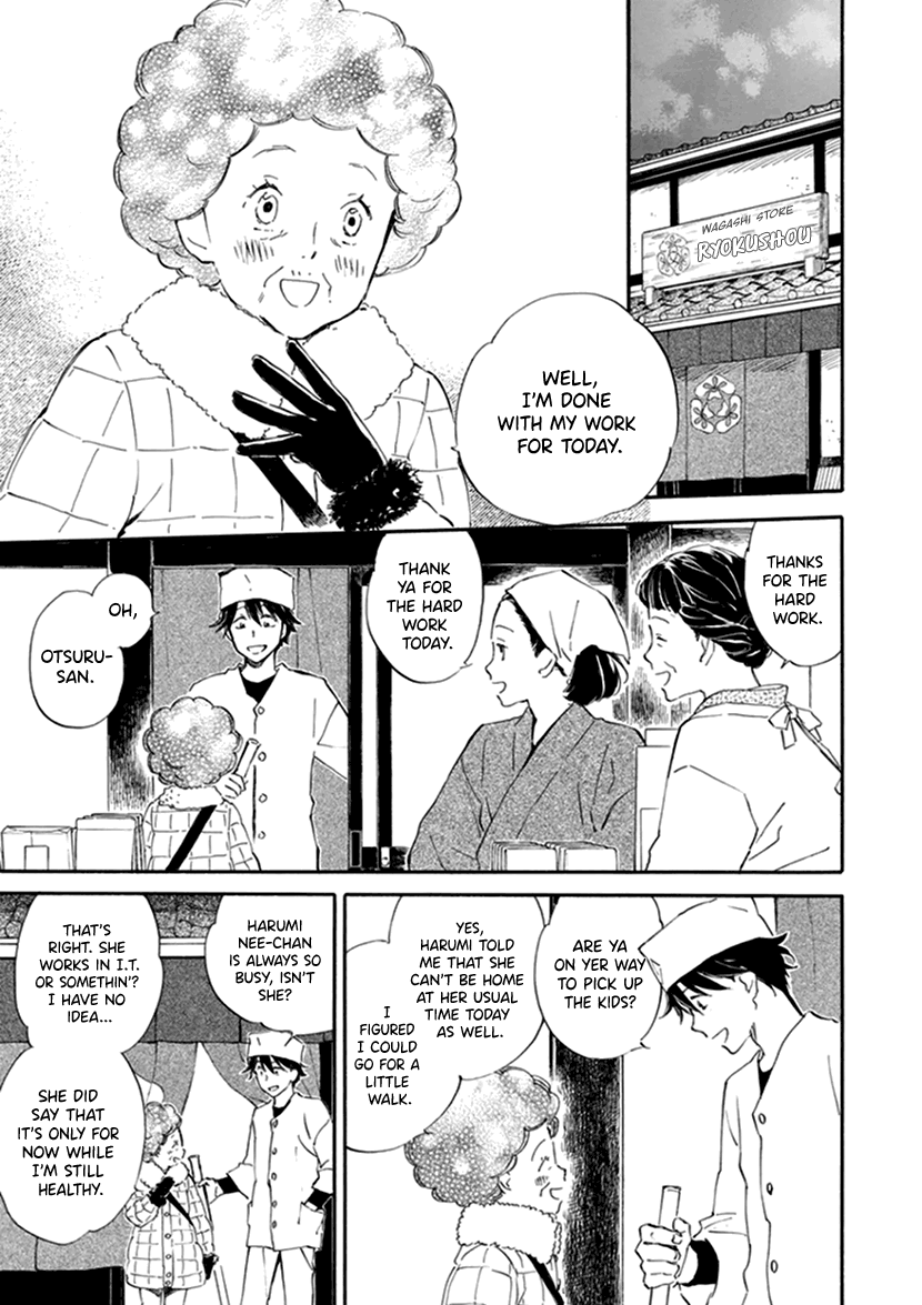 Kyoto & Wagashi & Family chapter 19 page 3