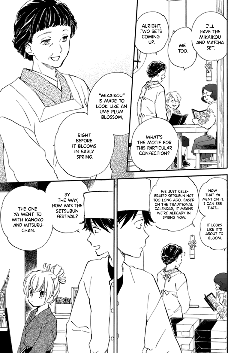 Kyoto & Wagashi & Family chapter 19 page 5